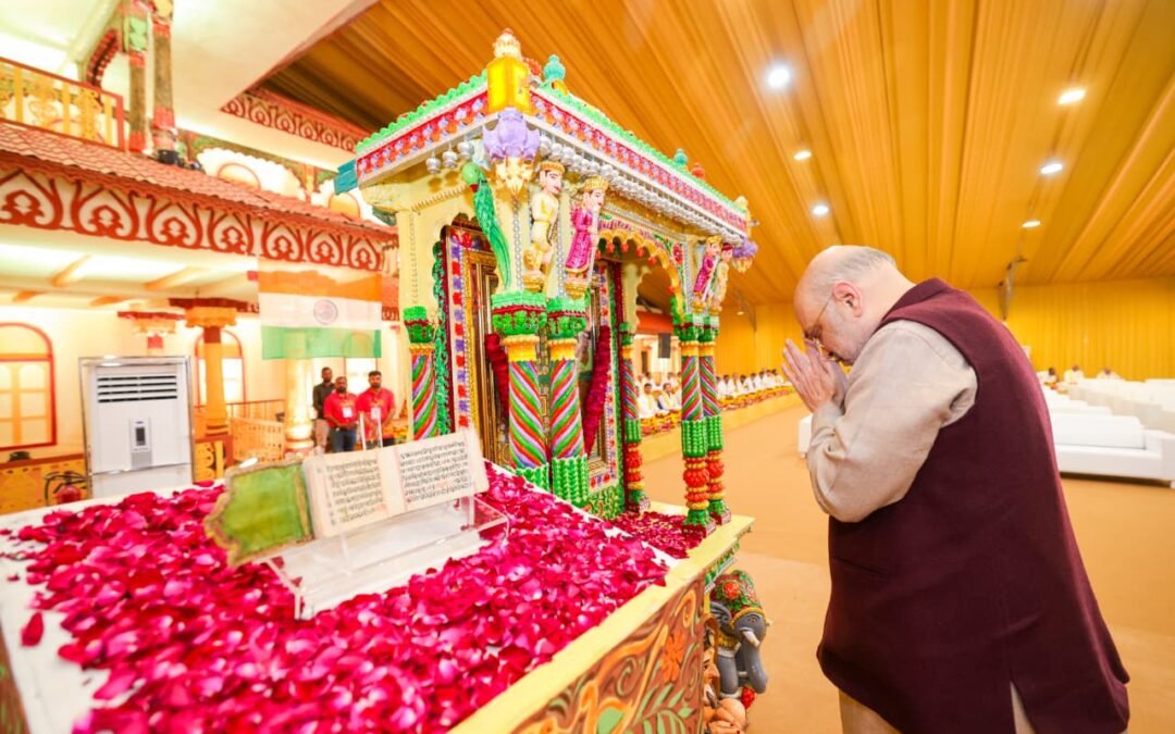 शिक्षापत्री के 200 वर्ष पूर्ण होने पर ‘समैया’ महोत्सव में केंद्रीय गृह मंत्री अमित शाह शामिल