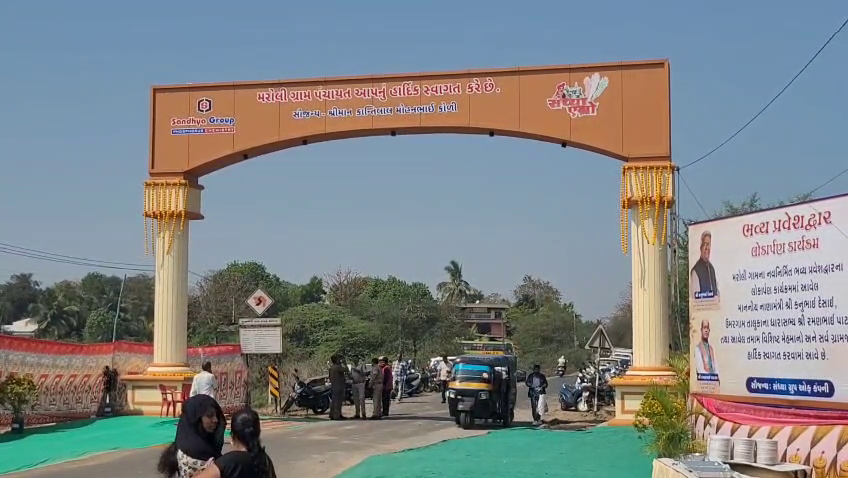 उमरगाम तालुका के समरस मरोलि ग्राम पंचायत में भव्य वेलकम गेट का उद्घाटन